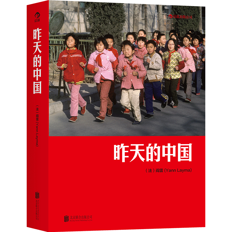 ������й� �������������й���ʮ�� ��������еĶ����Ź� �˾�ʮ����й���ʵ��Ƭ ��Ӱ�� ���� 35Ԫ