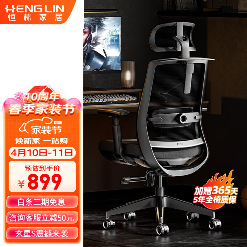 京东的电脑椅历史价格在哪看|电脑椅价格比较