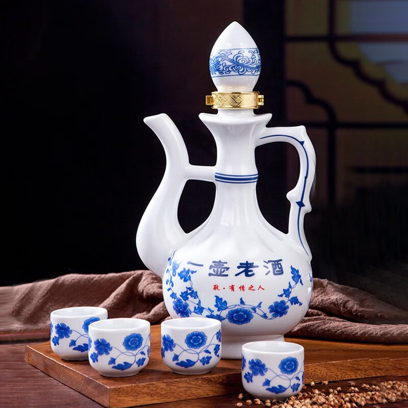 杏荣山西特产一壶老酒粮食清香型白酒 高度白酒53度500ml*2瓶礼盒装