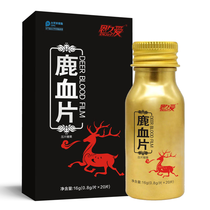 恩久爱鹿血片鹿血精片鹿血20粒浓缩片 五盒巩固装