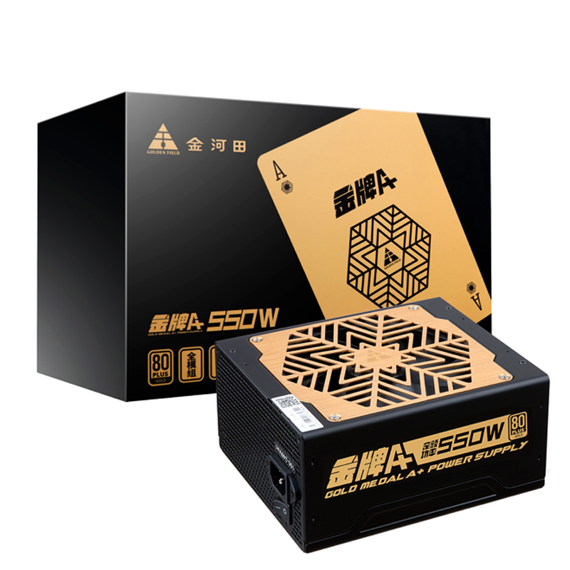 GOLDEN FIELD 金河田 金牌A+系列 650ALG 金牌（90%）全模组ATX电源 550W