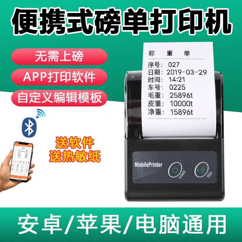 鹭岛宸芯587打印机评测数据如何？网友评测点评分享