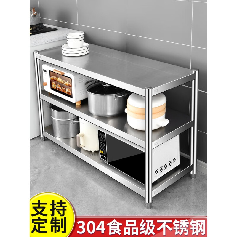 积易木坊不锈钢置物架货架层架厨房收纳架304厨房置物架不绣钢落地