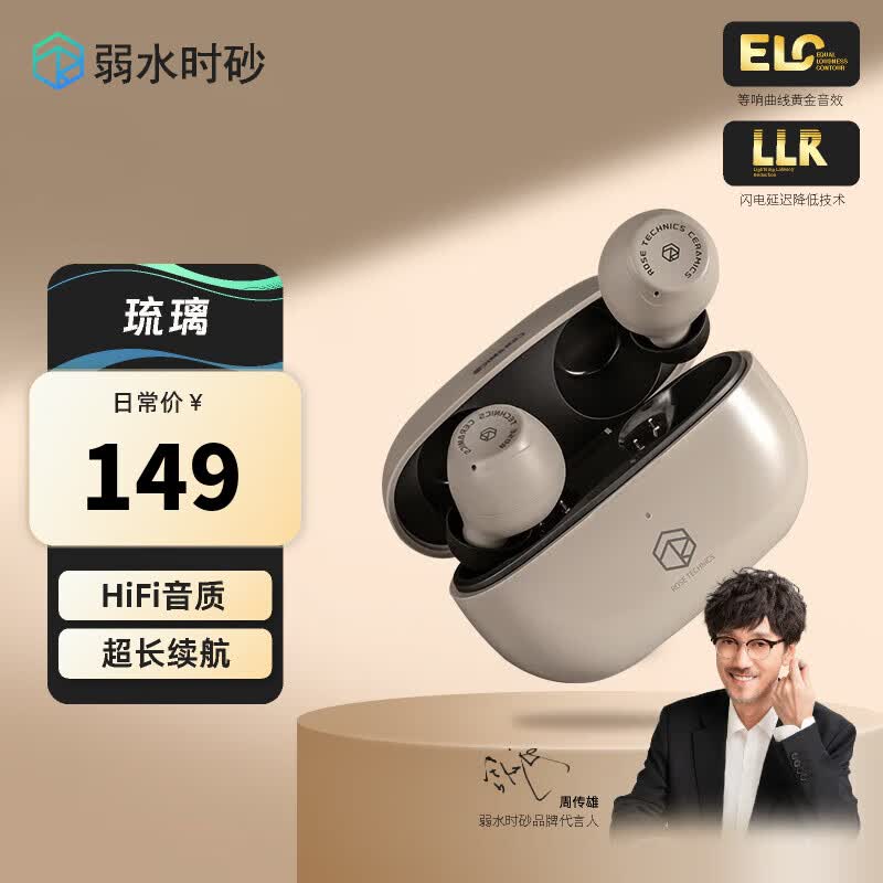 弱水时砂 琉璃蓝牙耳机5.3真无线运动电竞通话降噪超长待机续航 恺士白-超级快充版怎么样,好用不?