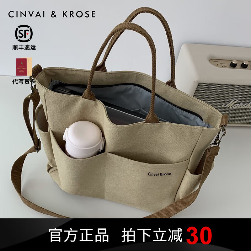 查询帆布包袋历史价格走势|帆布包袋价格比较