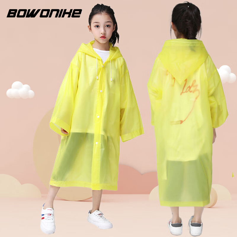 博沃尼克一次性雨衣儿童全身加厚男女童便携可背包小孩雨披黄色