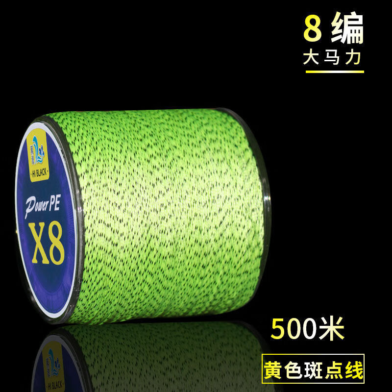 杰米仕进口斑点大力马鱼线主线100米300米500米pe路亚线8编大力马钓鱼线 8编斑点黄500米(入水即隐) 0.4号