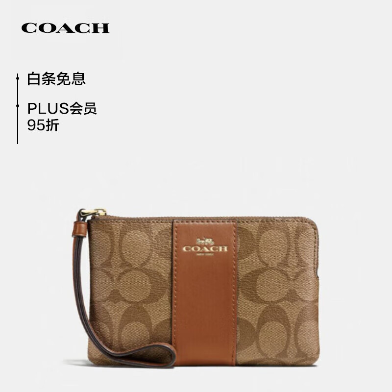 蔻驰（COACH）【品牌直供】女士小号手拿包拉链腕包F58035IME74