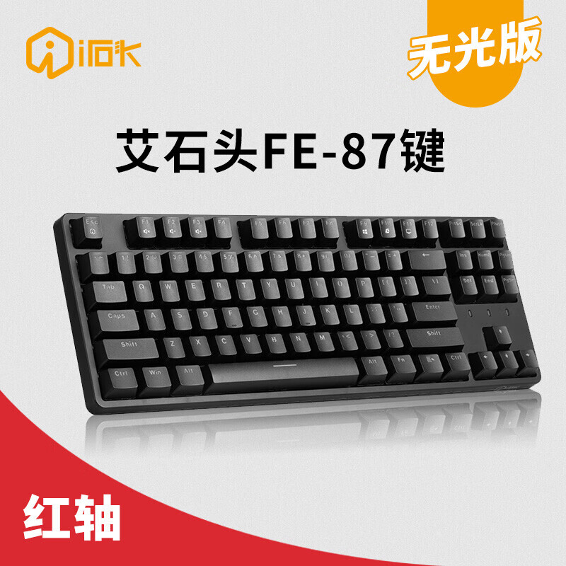 华为(huawei)电竞游戏机械键盘同款黑青粙茶粙红粙rb光爱有线迪比利杰