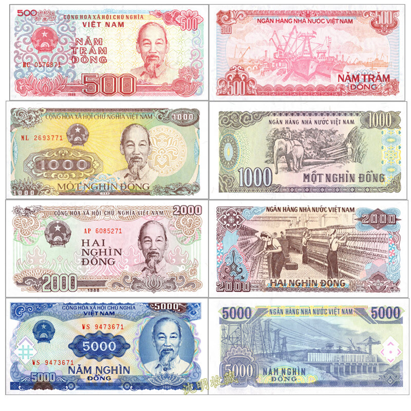 越南纸币 1987-94年老版世界外国钱币仅供收藏已退出流通 (500盾-5000