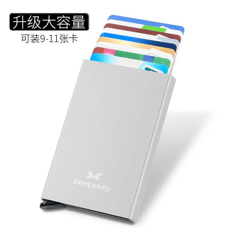 卡包名片夹历史价格查找|卡包名片夹价格历史