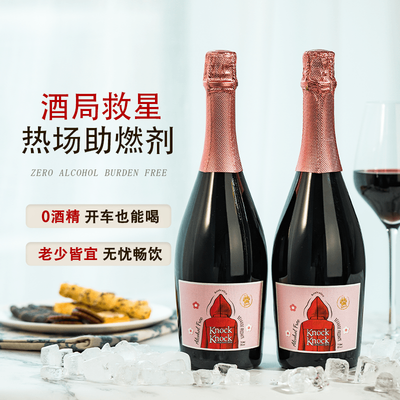 葡萄酒京东历史价格|葡萄酒价格走势