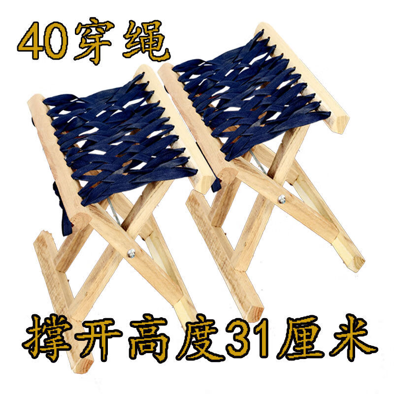 x实木马扎折叠凳加厚马扎钓鱼手工穿绳针织马扎小板凳椅子订带马扎音