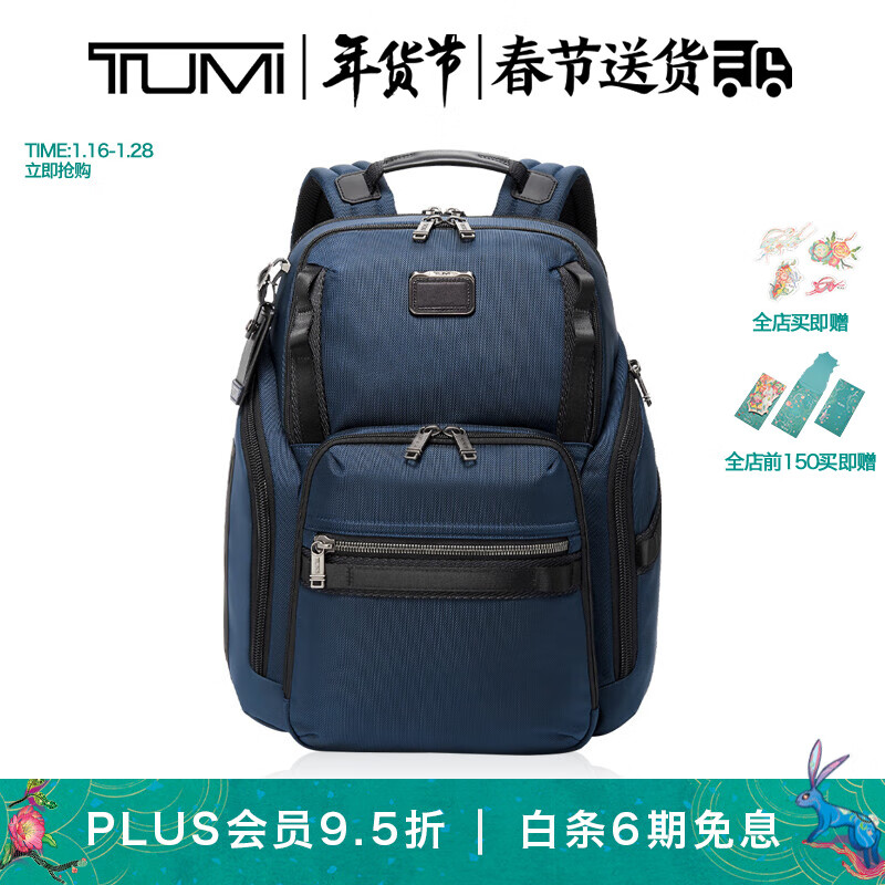 怎样查双肩包历史价|双肩包价格比较