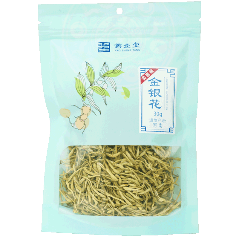 药圣堂 金银花 30g 袋装 干金银花茶泡水配菊花枸杞胖大海养生花茶 3袋简装