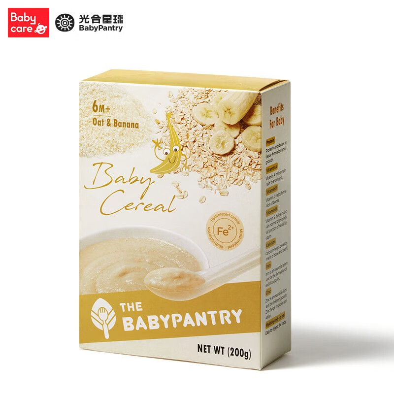 京东母婴玩具 2023-01-07 - 第25张  | 最新购物优惠券