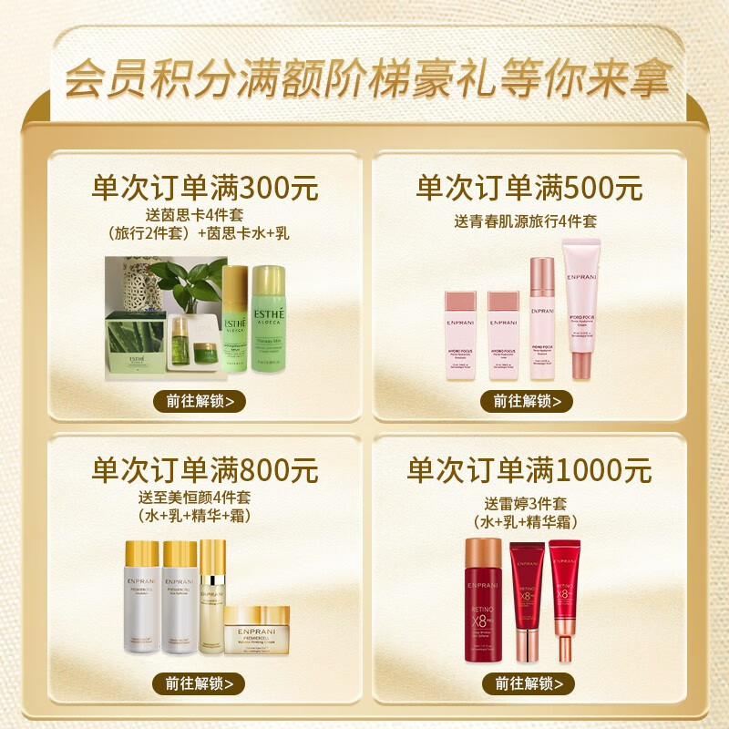 茵葩兰(ENPRANI) 悦己粉底液45ml亮肤色防晒遮瑕SPF30 PA++21号韩国 粉底+蕾婷隔离霜