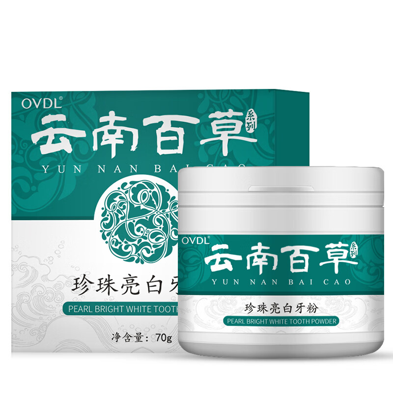 OVDL 珍珠亮白洗牙粉70g 牙垢烟渍清新口气口腔异味薄荷牙渍洁牙口腔清洁