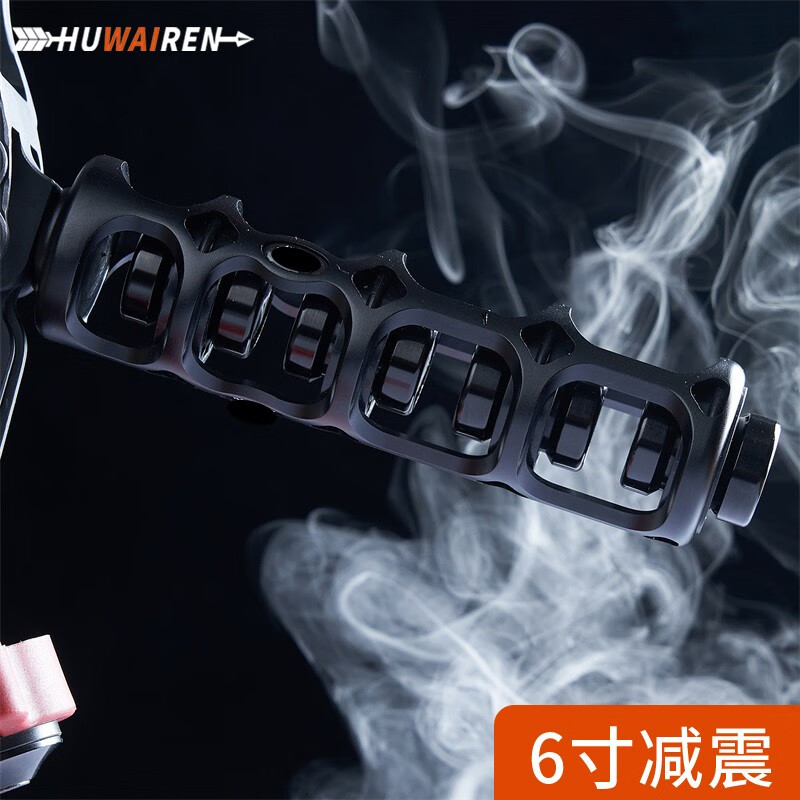 huwairen 户外运动体育器材减震棒反曲弓稳定器弓箭配件减震器滑轮
