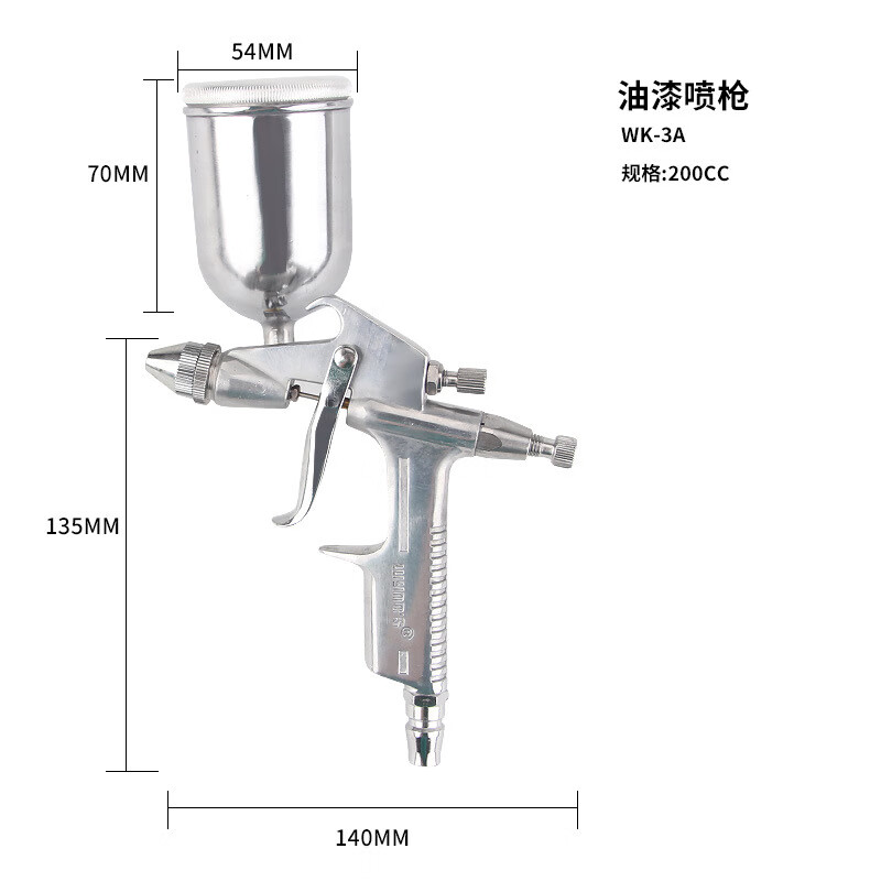 威力狮(wynns)wynns喷枪喷漆汽车家具胶水油漆面漆高雾化上壶气动