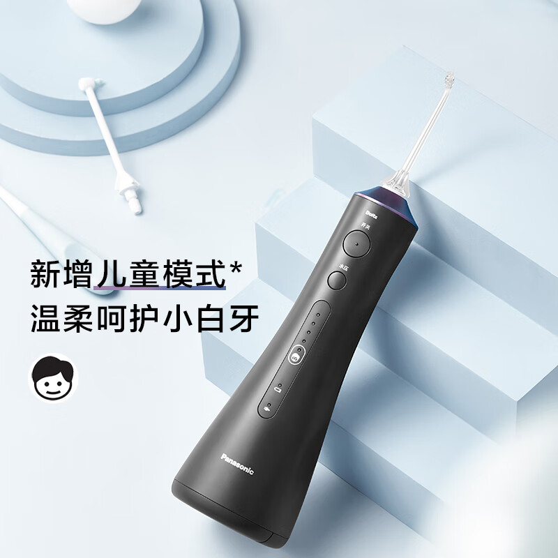 松下EW1513H405冲牙器评测及推荐