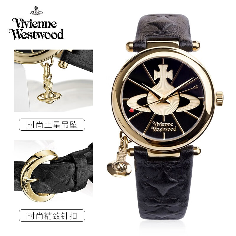 薇薇安·威斯特伍德(Vivienne Westwood)西太后手表女士小金表皮带生日礼物送学生送女友七夕情人节礼物 典雅黑土星女表 32mm