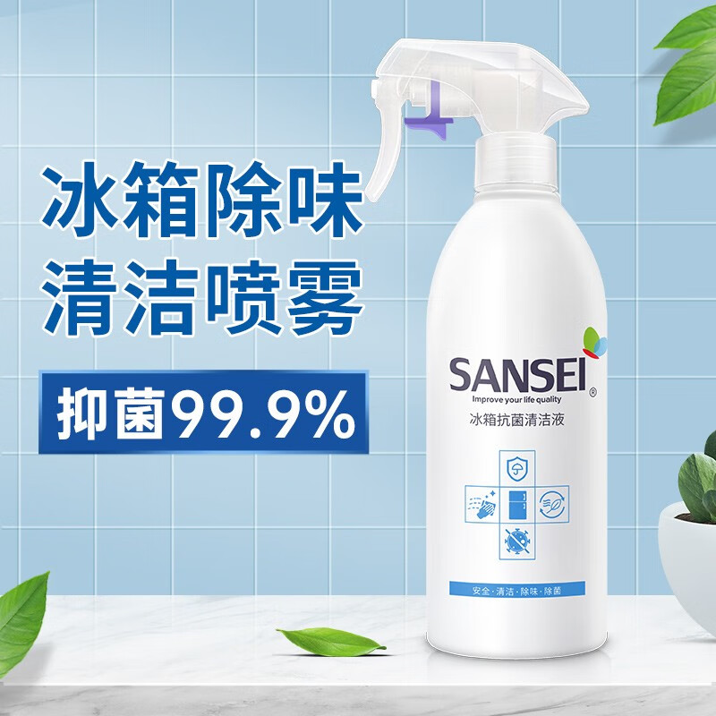 Sansei三生冰箱清洁剂空调微波炉烤箱除味去味清洗喷雾500ml 抑菌99.99%