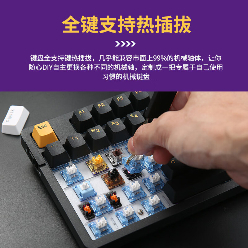 达尔优（dareu）A87pro单模客制化游戏机械键盘可插拔轴gasket结构PBT键帽87键RGB背光天空轴V3-暮云灰