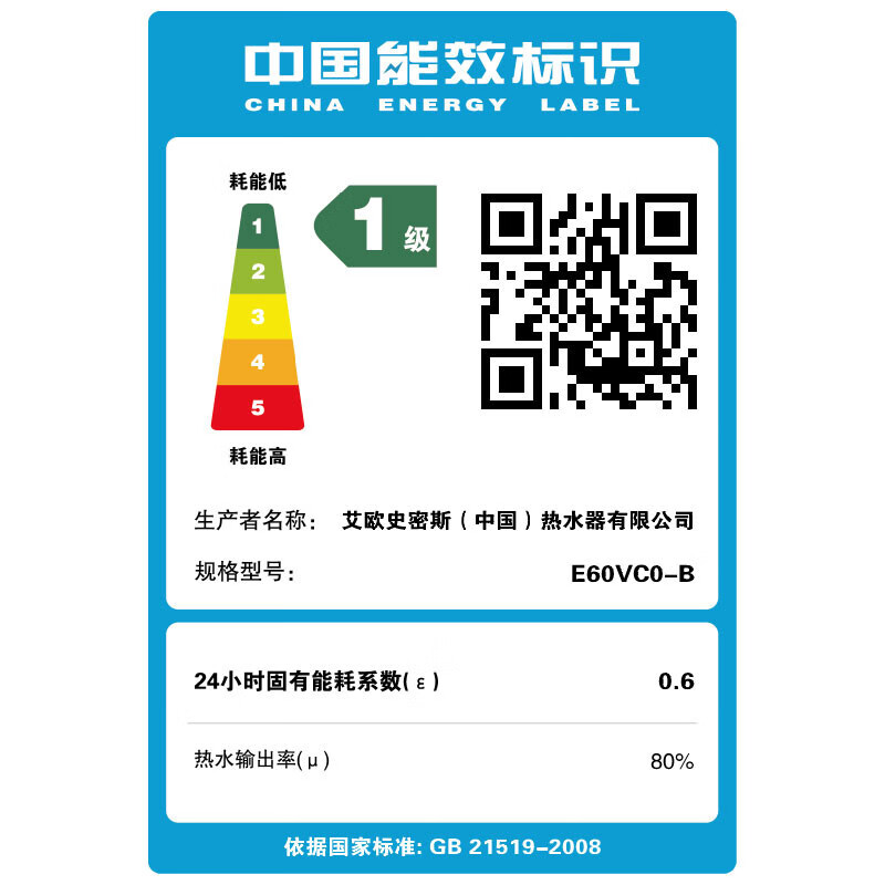 史密斯60升电热水器专利免更换镁棒出水口那条白色管是什么？