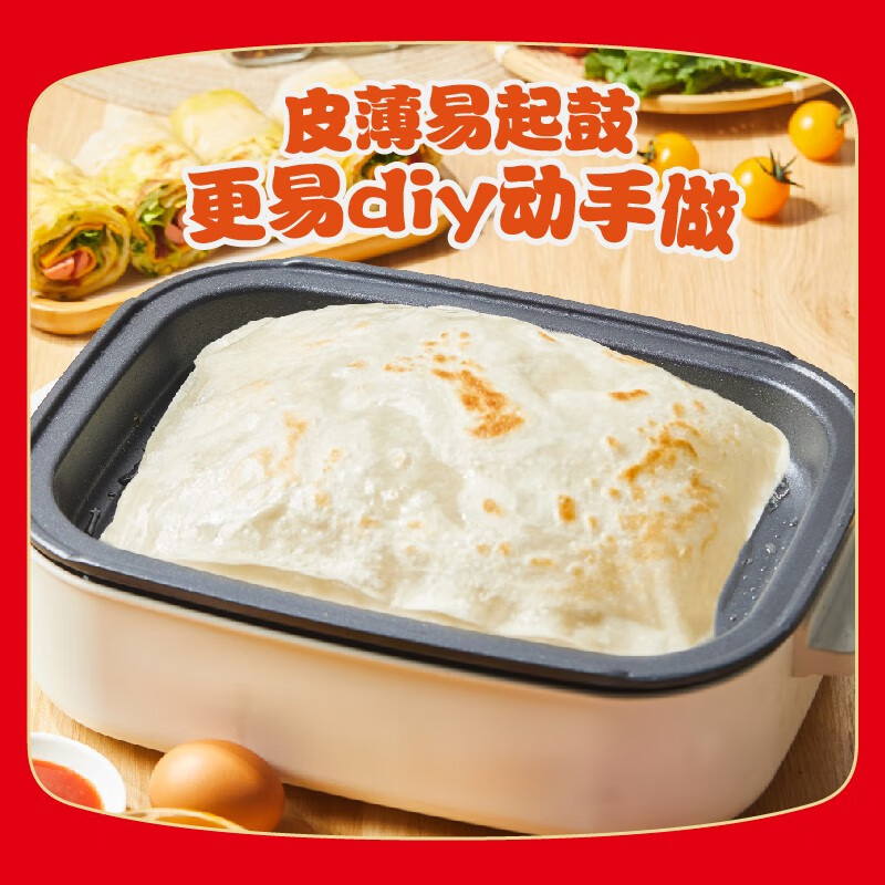 粮全其美轻油鸡蛋灌饼 90g*20片 家庭装手抓饼营养早餐食品半成品速食面点 轻油鸡蛋灌饼90g*20片