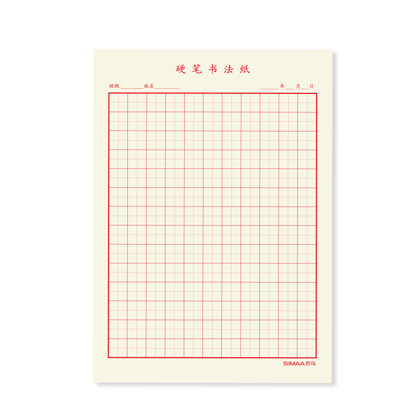 放下手机,享受写字的乐趣!西玛田字格硬笔书法纸价格与销量走势分析