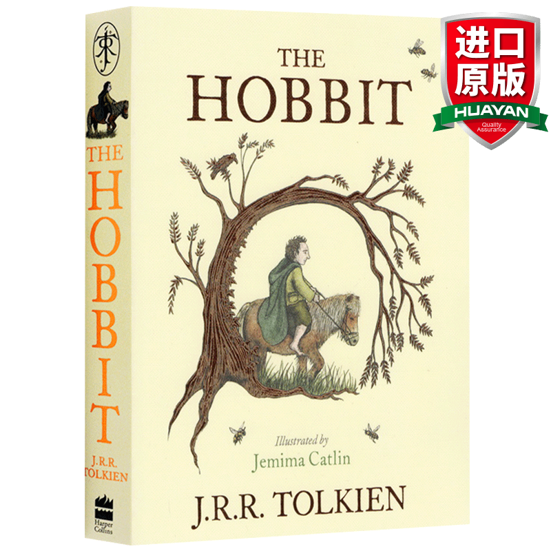 英文原版小说 霍比特人 彩色插图版 The Hobbit 指环王 魔戒 前传