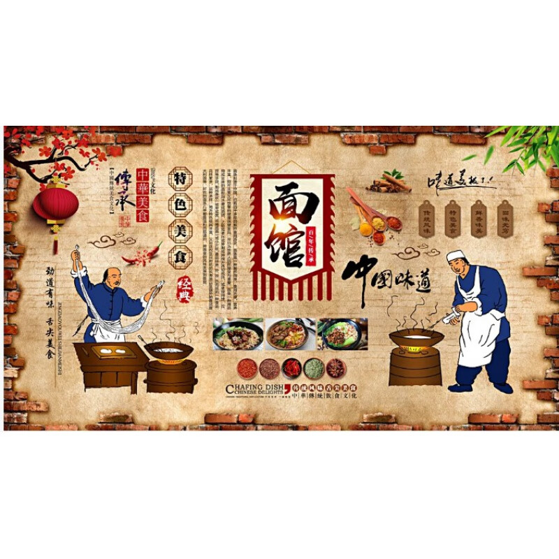 定做订制刀削面拉面贴纸面条餐饮美食面馆面条海报拉面馆装饰背景纸画