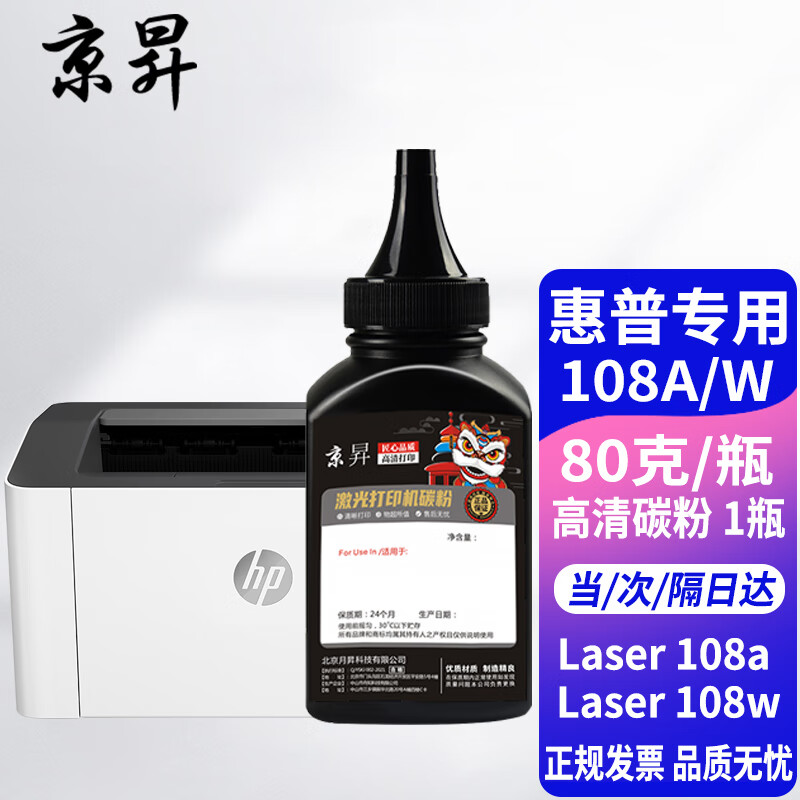 怎么查京东硒鼓全网最低时候价格|硒鼓价格走势图