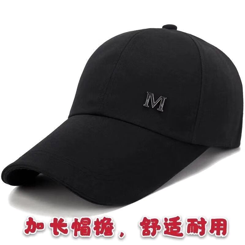「精选好礼」帽子春夏季男女士棒球帽户外休闲鸭舌帽太阳帽遮阳帽 M标款-黑色
