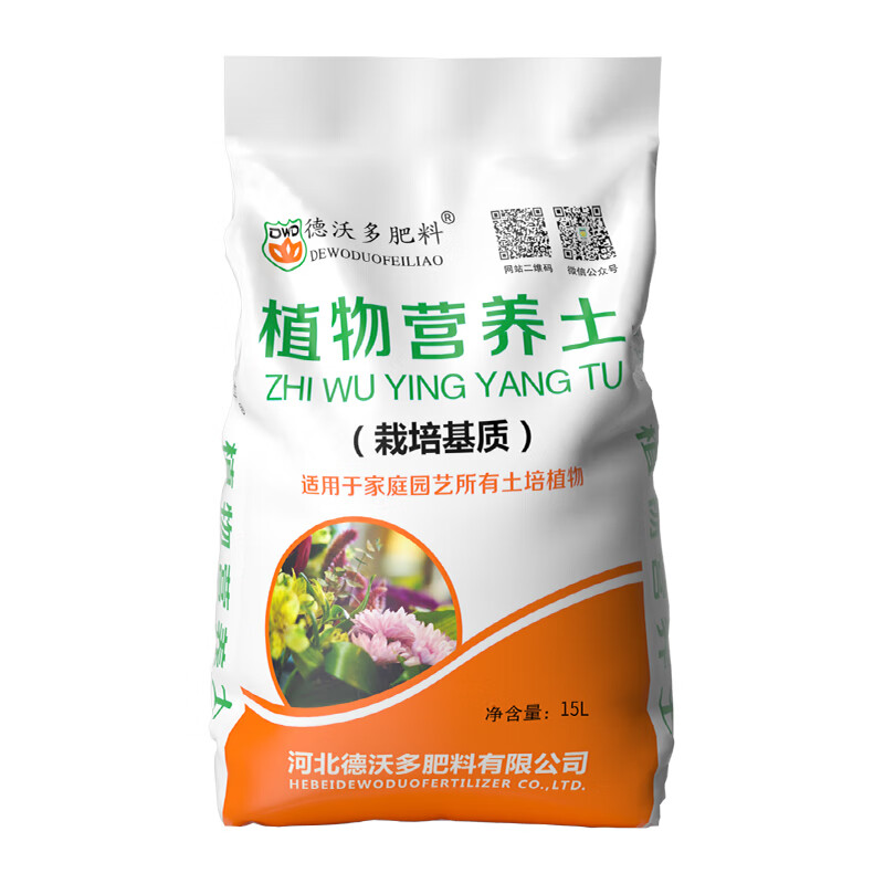 德沃多肥料 15L通用土好不好？用户评测真实曝光？