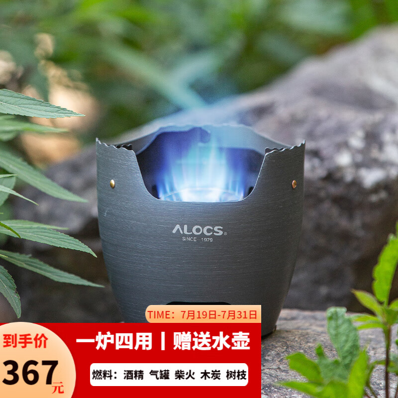 感受评测爱路客TD001便携卡式炉气罐怎么样？良心推荐告知内情评测
