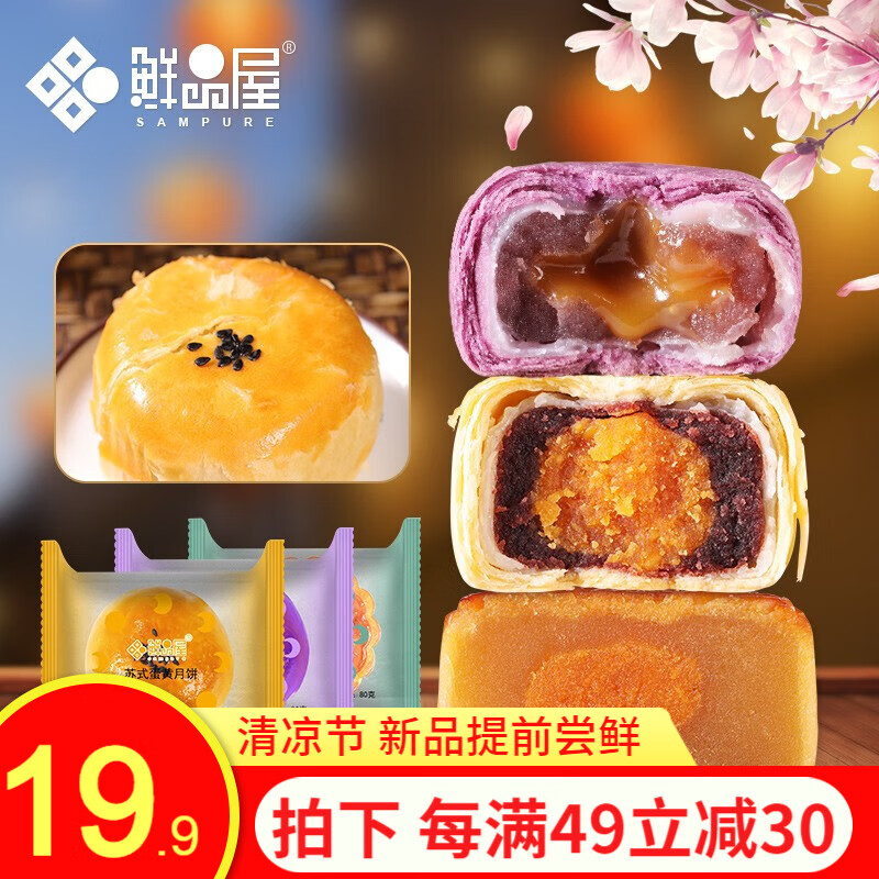 京东秒杀商品 2020-08-20 - 第23张  | 最新购物优惠券