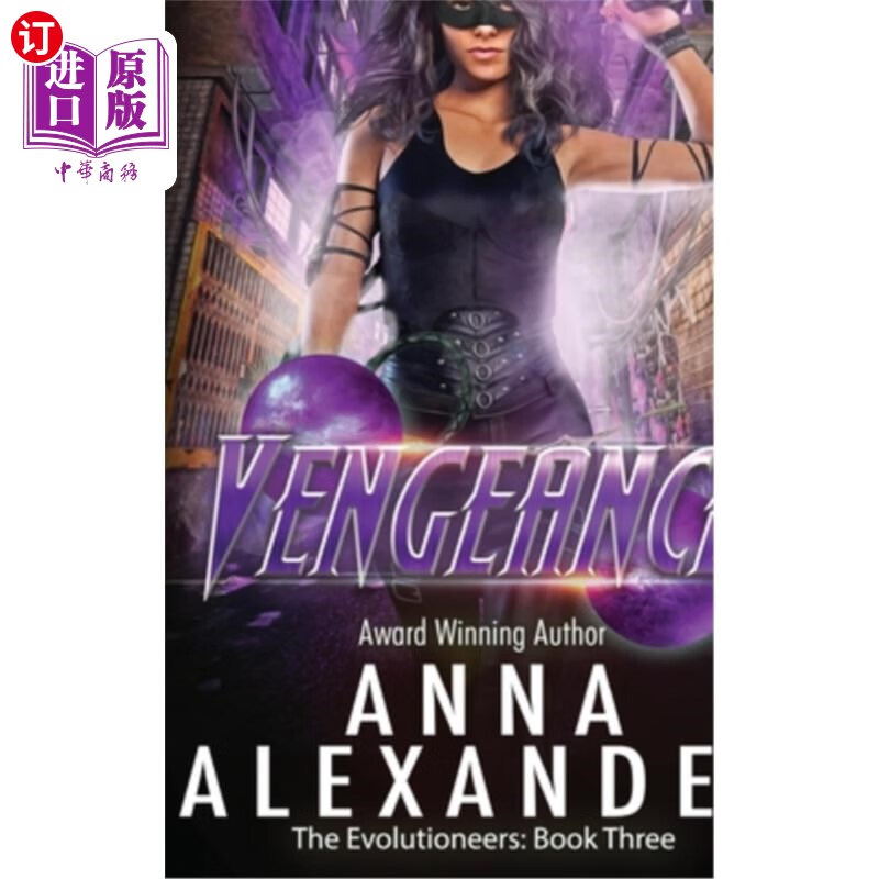 海外直订vengeance 复仇
