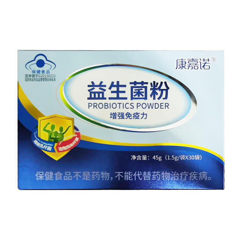 5g/袋*30袋)益生菌儿童jm 30袋装  30袋装