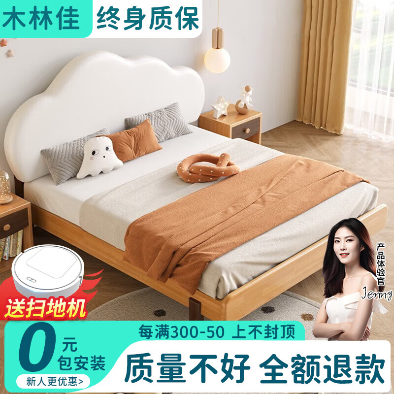 儿童床网购最低价查询|儿童床价格走势图