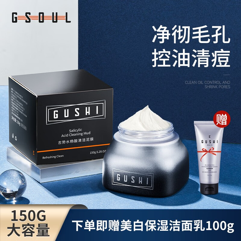 京东美妆穿搭 2022-01-02 - 第18张  | 最新购物优惠券