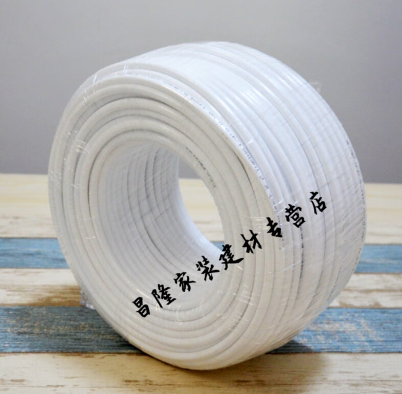 仁聚益纯水净水饮水机2分管100米带字白管净水器水管2分pe软管