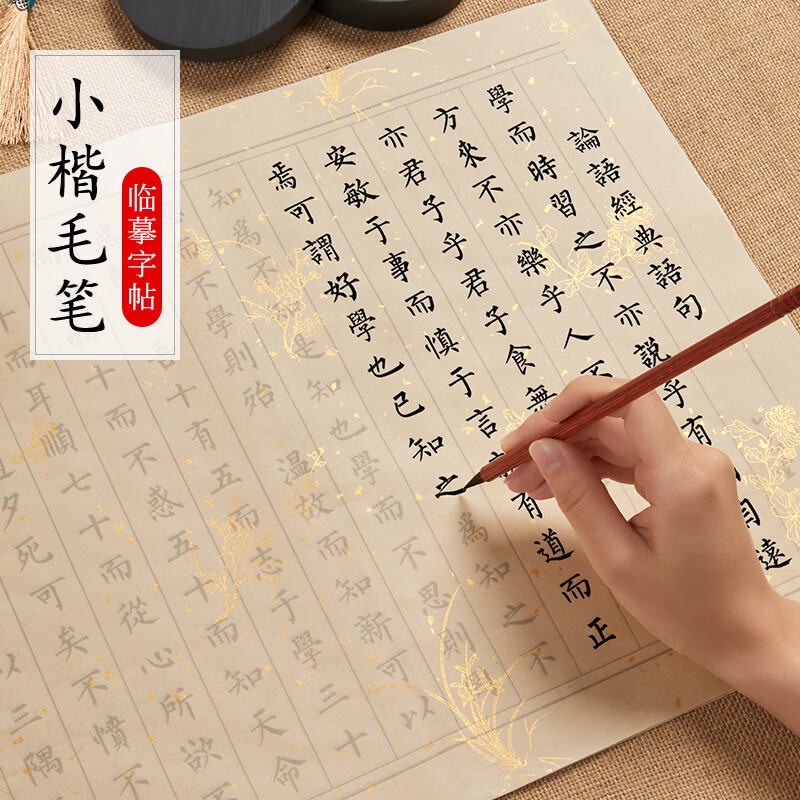 文房四宝价格曲线查询|文房四宝价格走势图