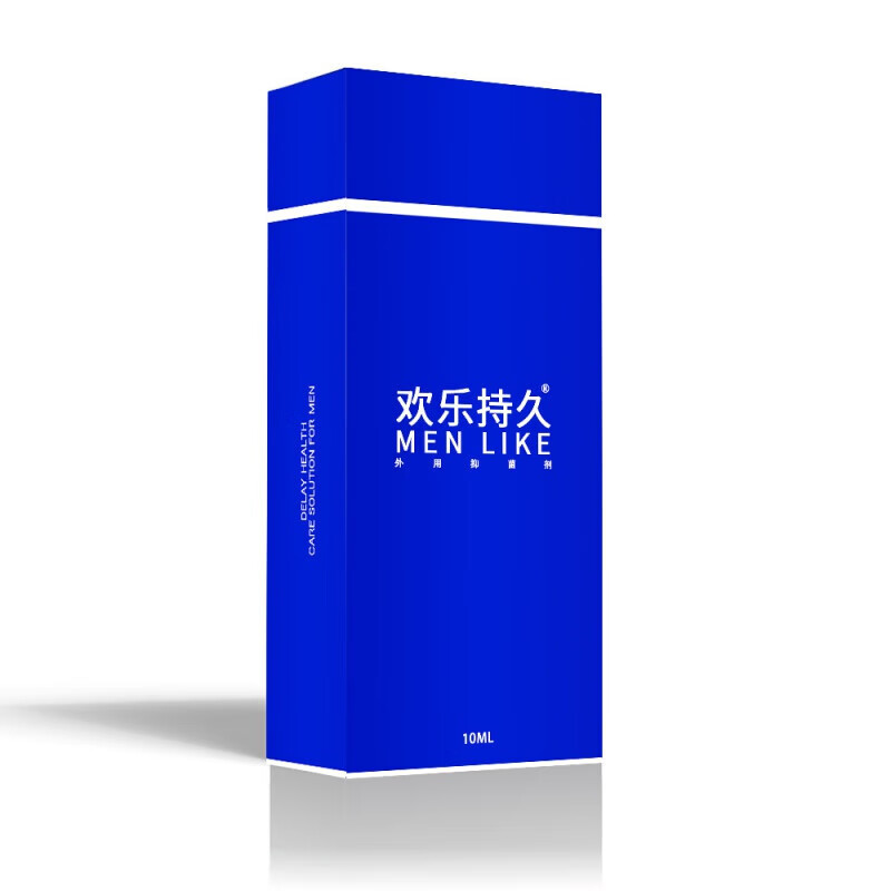 成人用品 男士 欢乐 喷雾10ml小黑管印度神油加强型延时喷剂不麻可口