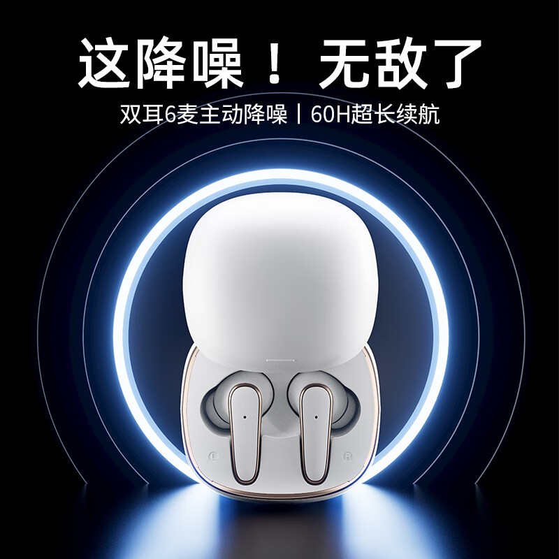 蓝牙无线耳机网购商品历史价格查询|蓝牙无线耳机价格历史
