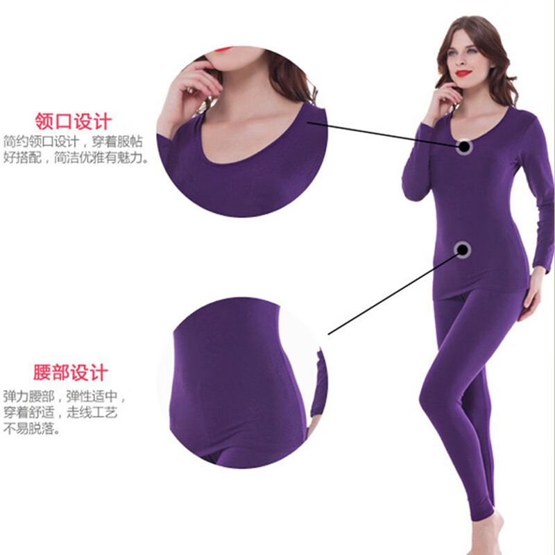 浪莎秋衣秋裤男士女士保暖内衣秋冬莫代尔贴身圆领打底衫女士内搭修身 女款-紫色 XXL女(175/105)