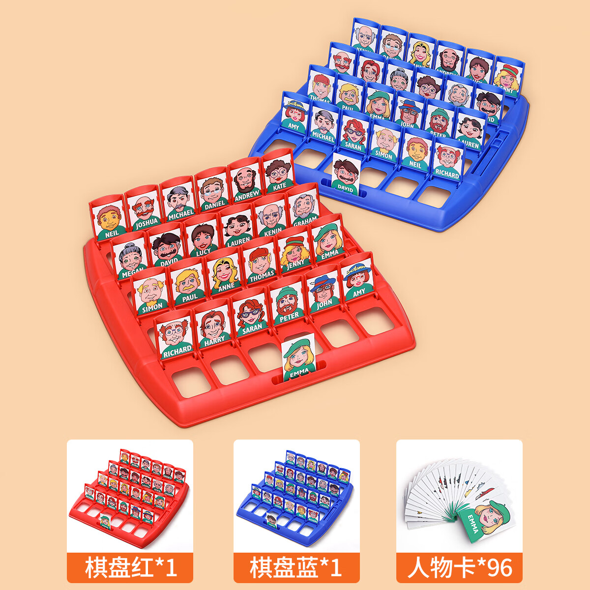 猜猜我是谁桌游儿童益智玩具卡牌游戏8-1