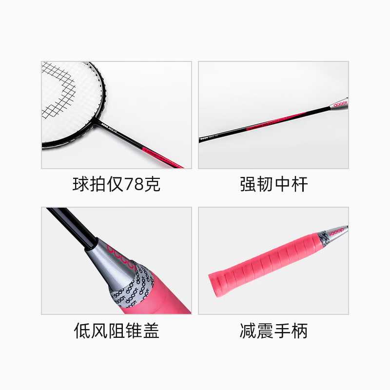 道特(dooot)NEO70双拍全碳素纤维耐打耐用型超轻成人初学者训练进攻型对拍 荧光绿/酷黑色