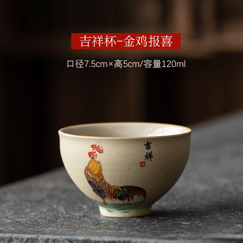 泥土故事景德镇粗淘功夫茶具手绘茶杯陶瓷品茗杯主人杯单杯鸡缸杯